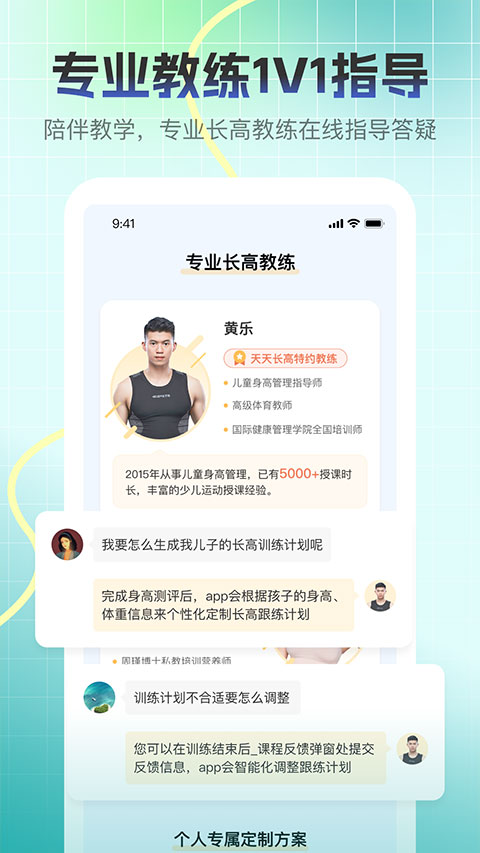 截图5